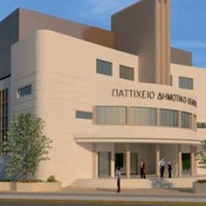 Pattichion Theatre, Limassol