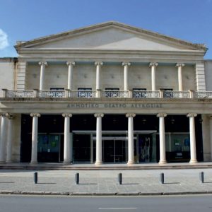 Municipal Theatre, Nicosia