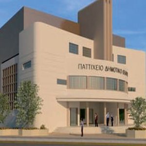 Pattichion Theatre, Limassol